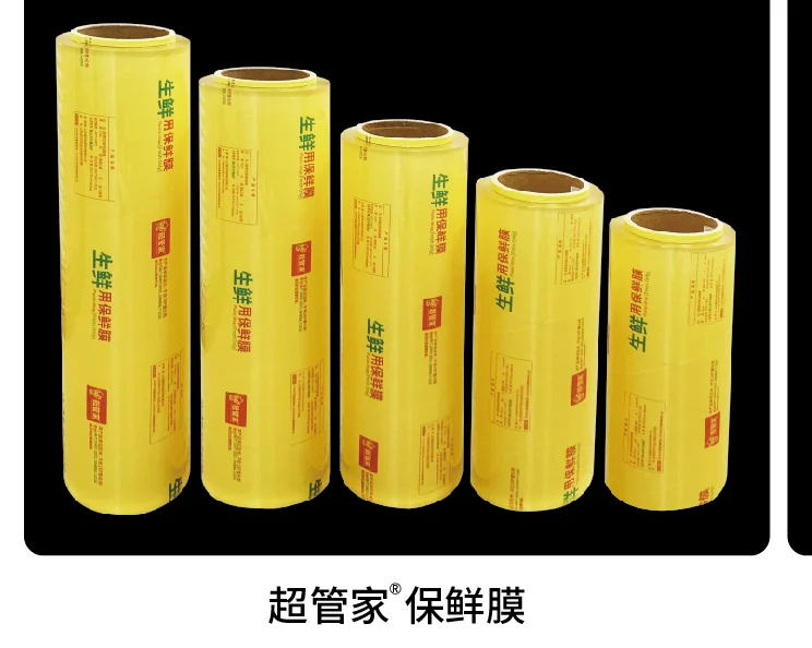 Cling film rolls