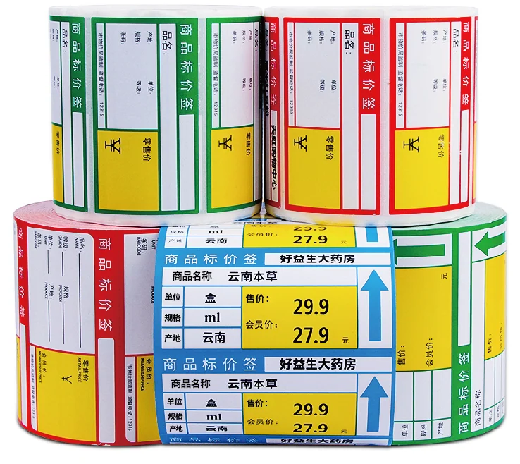 Barcode Label Paper