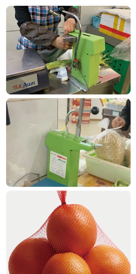 711 Bag Sealing Machine