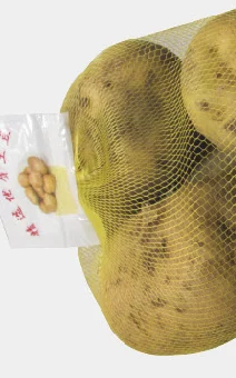General Purpose Net Bags (Knot Mesh)