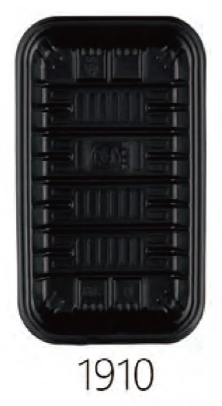 Black Tray