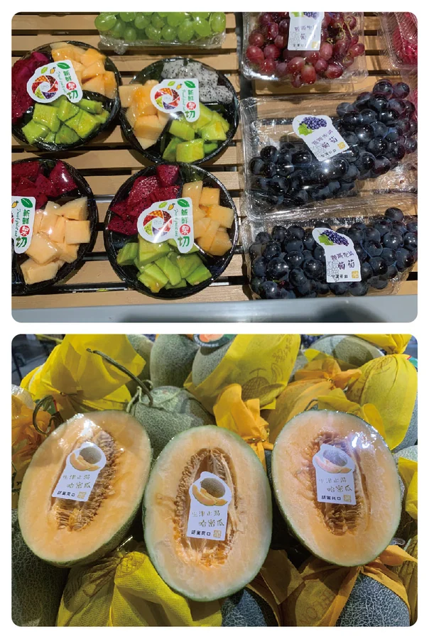 Fruit Label