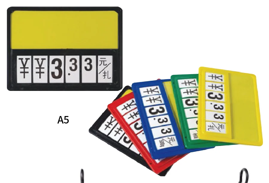 Fruit And Vegetable Flip Price Sign