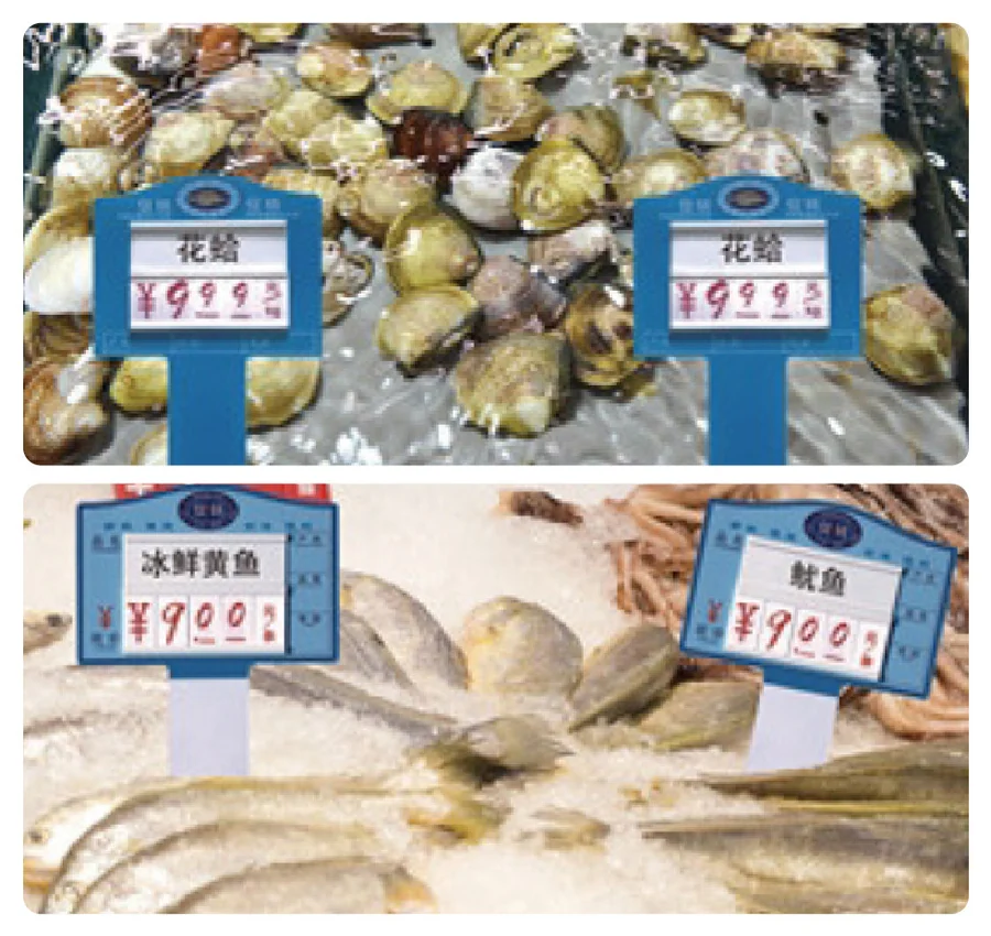 Bulk Price Insert Sign