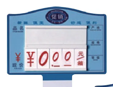 Seafood Insert Price Sign