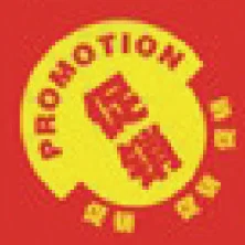 Promotion Hanging Sign (200 Series)