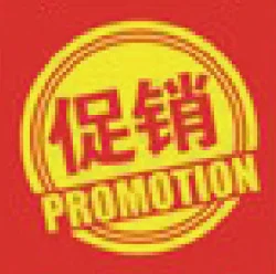 Promotion Hanging Sign (300 Series)