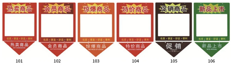 Poster Protective Film (100 Series)