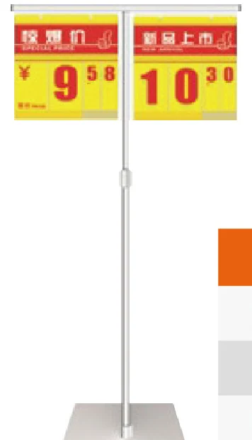 Floor Frame Poster Stand