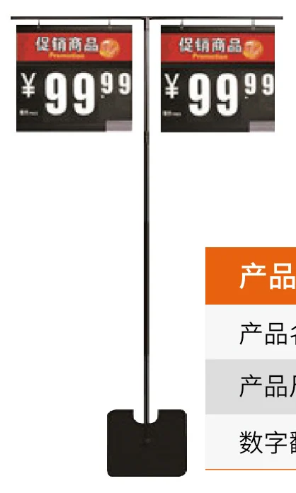 Floor T-Type Poster Stand